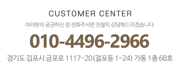 브라운스타일_메인하단_전화