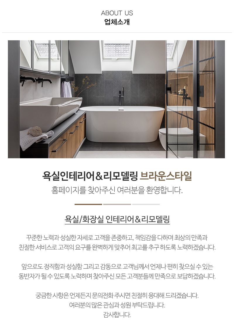 브라운스타일_내용